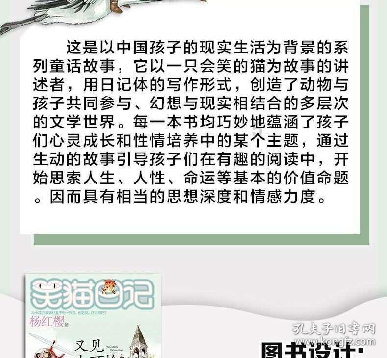 奇迹暖暖