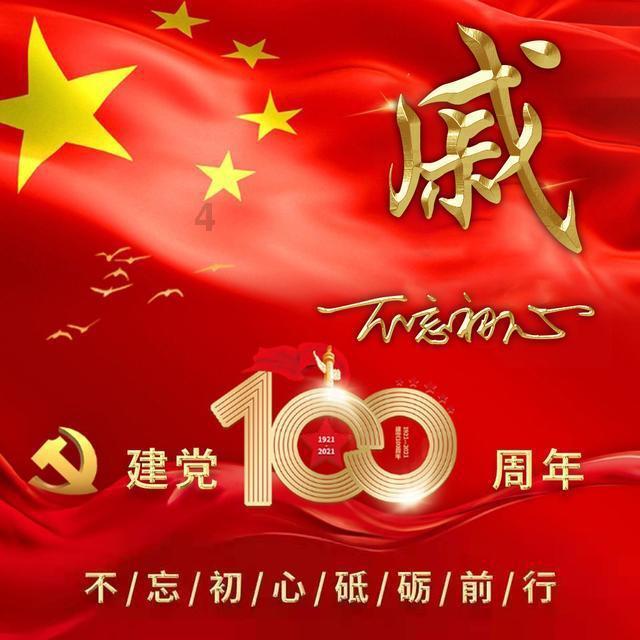 小猪佩奇的公主裙